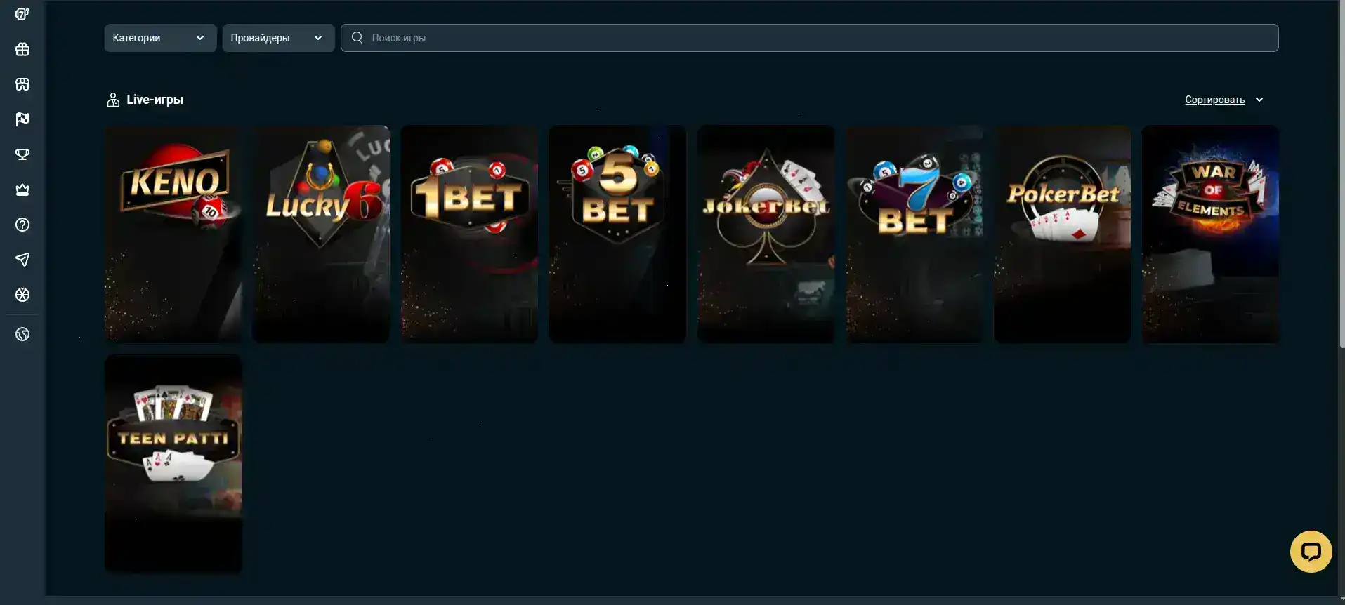 Twin казино офицальный интерфейс и меню